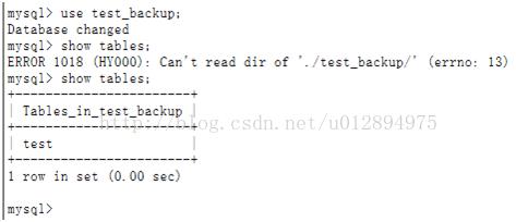 MySQL数据文件直接通过拷贝备份与恢复