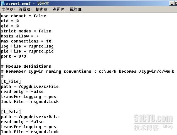 使用cwRsync实现windows服务器间的同步备份