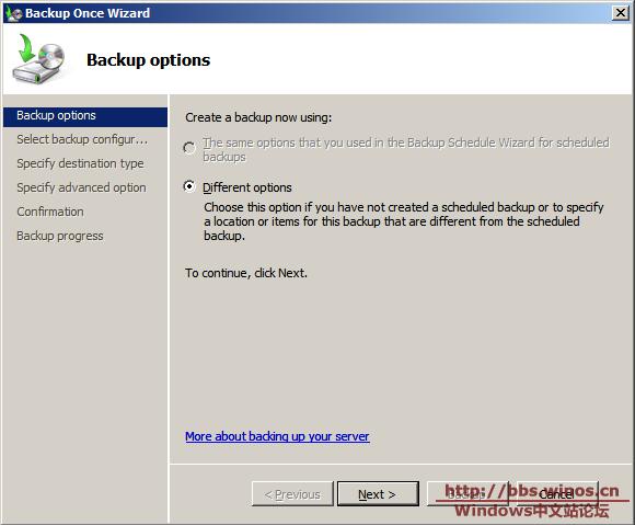 备份和还原Windows Server 2008只读域控制器