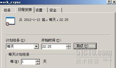 使用cwRsync实现windows服务器间的同步备份
