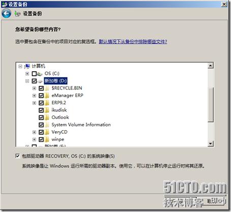 虚拟硬盘（VHD）知多少