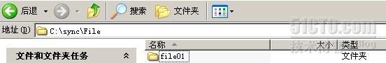 使用cwRsync实现windows服务器间的同步备份