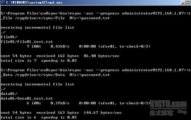 使用cwRsync实现windows服务器间的同步备份