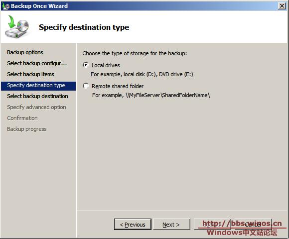 备份和还原Windows Server 2008只读域控制器