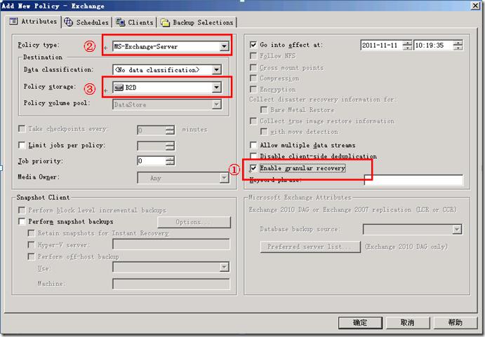 Netbackup GRT备份Microsoft Exchange