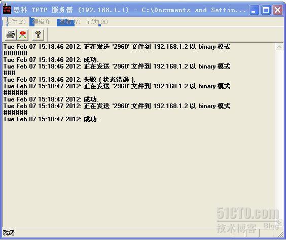 cisco,TFTP,导入导出,备份还原,Socket error