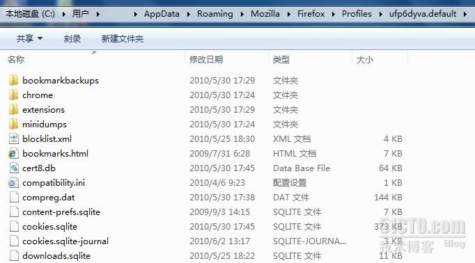 如何备份和还原Firefox设置