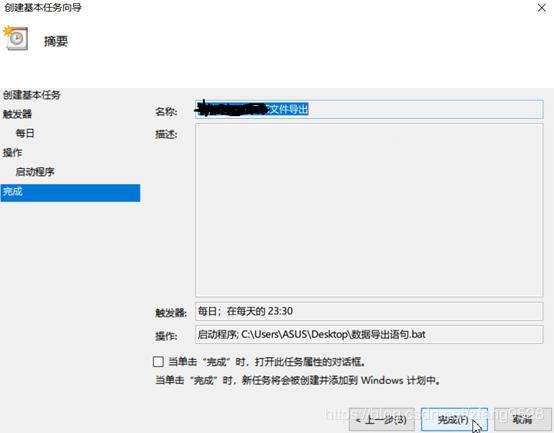 DM达梦数据库—备份与还原三种方法