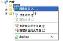 DM达梦数据库—备份与还原三种方法
