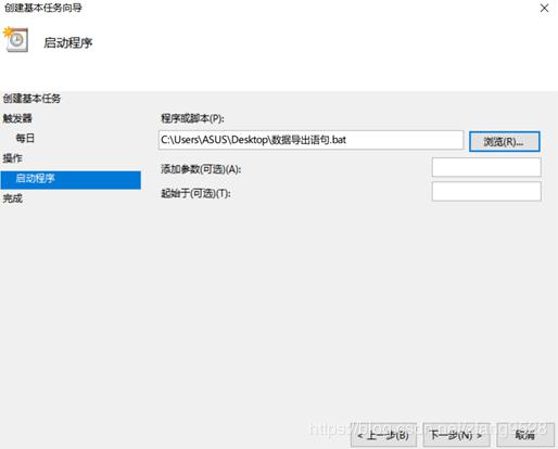 DM达梦数据库—备份与还原三种方法