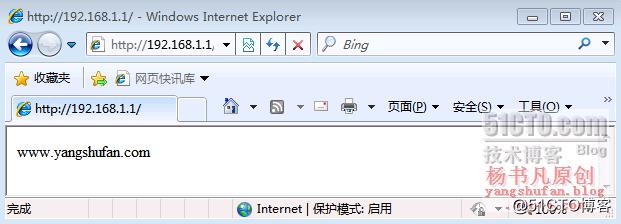 构建Squid代理服务器