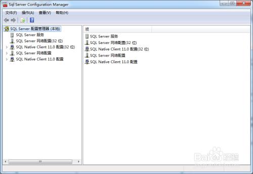 SQL server2012怎么设置自动备份