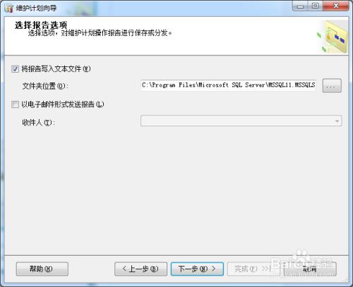 SQL server2012怎么设置自动备份