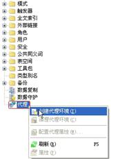 DM达梦数据库—备份与还原三种方法
