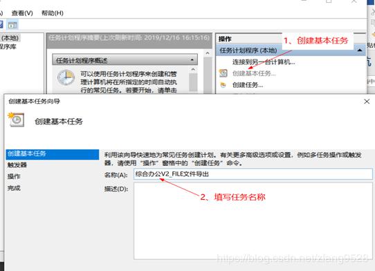 DM达梦数据库—备份与还原三种方法