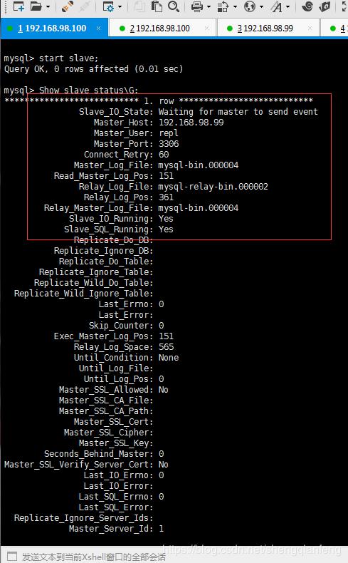 史上最全的MySQL高可用架构之【主从复制】【故障转移】【读写分离】【负载均衡】