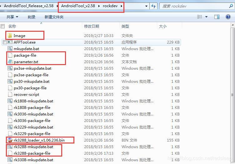 Rk3288 ubuntu系统备份 克隆到新的开发板上