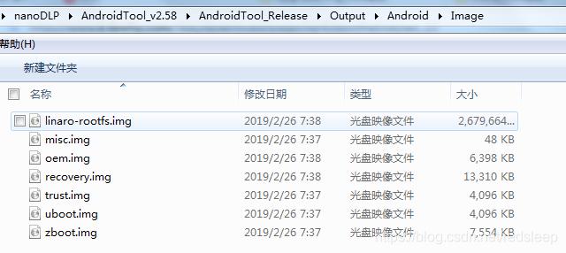 Rk3288 ubuntu系统备份 克隆到新的开发板上