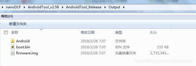 Rk3288 ubuntu系统备份 克隆到新的开发板上