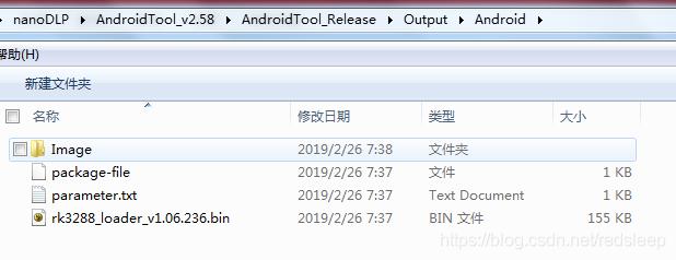 Rk3288 ubuntu系统备份 克隆到新的开发板上