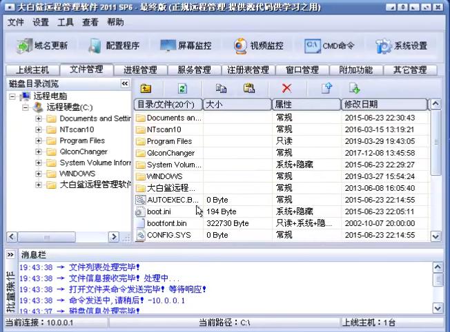 Web安全学习路线及木马、病毒和防御初探
