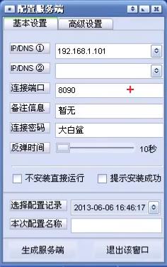 Web安全学习路线及木马、病毒和防御初探