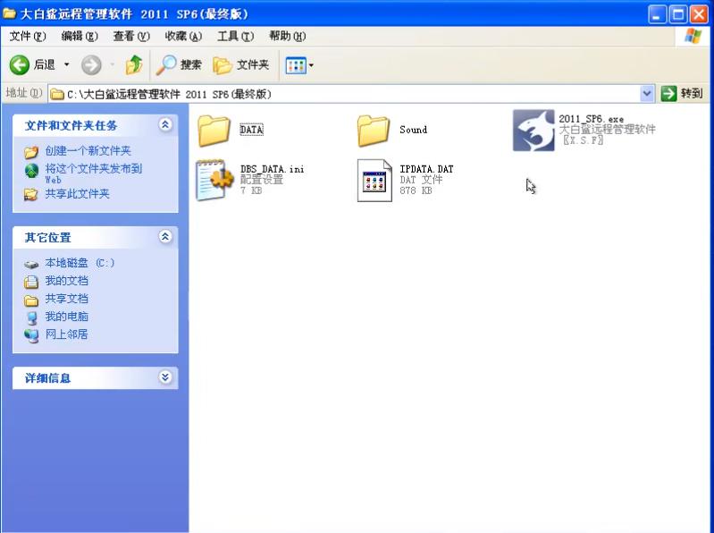 Web安全学习路线及木马、病毒和防御初探