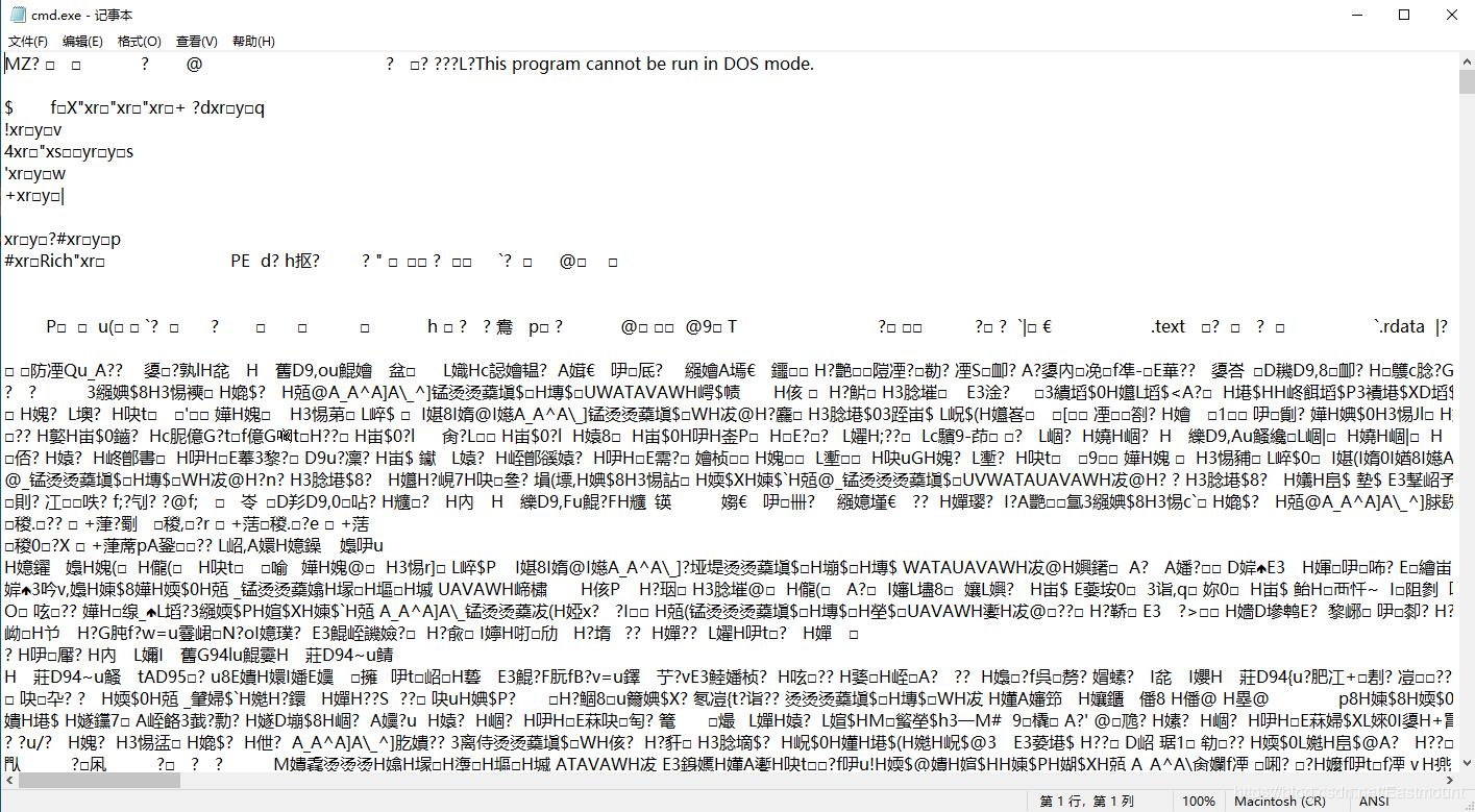 Web安全学习路线及木马、病毒和防御初探