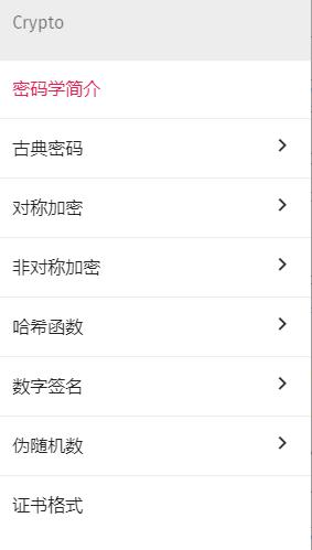 CTF网络安全大赛介绍