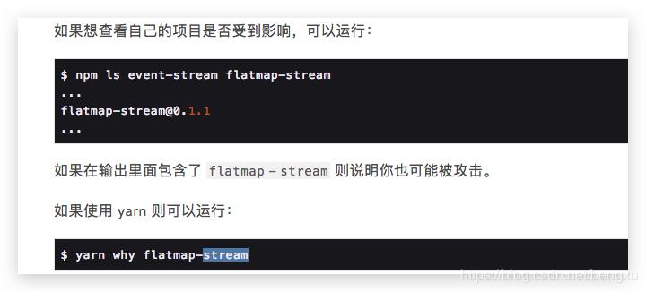 网络安全案例