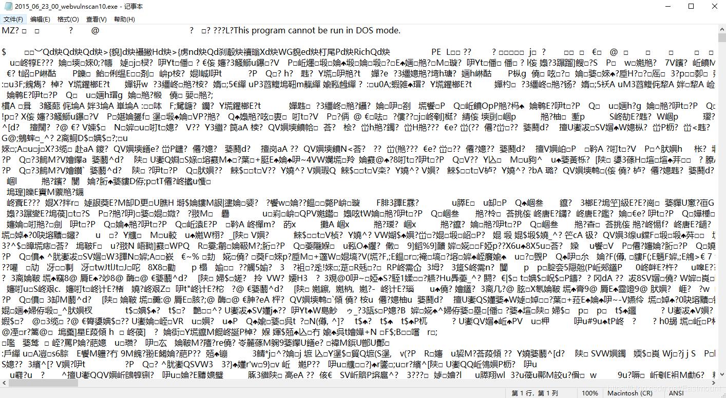 Web安全学习路线及木马、病毒和防御初探