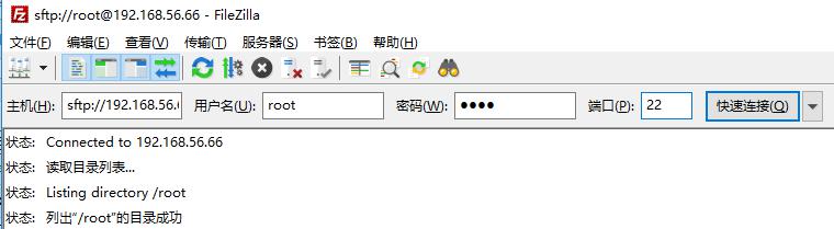 实现宿主机和VirtualBox下虚拟机的互ping相通