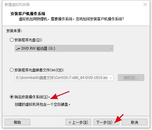 vmware 安装win10虚拟机