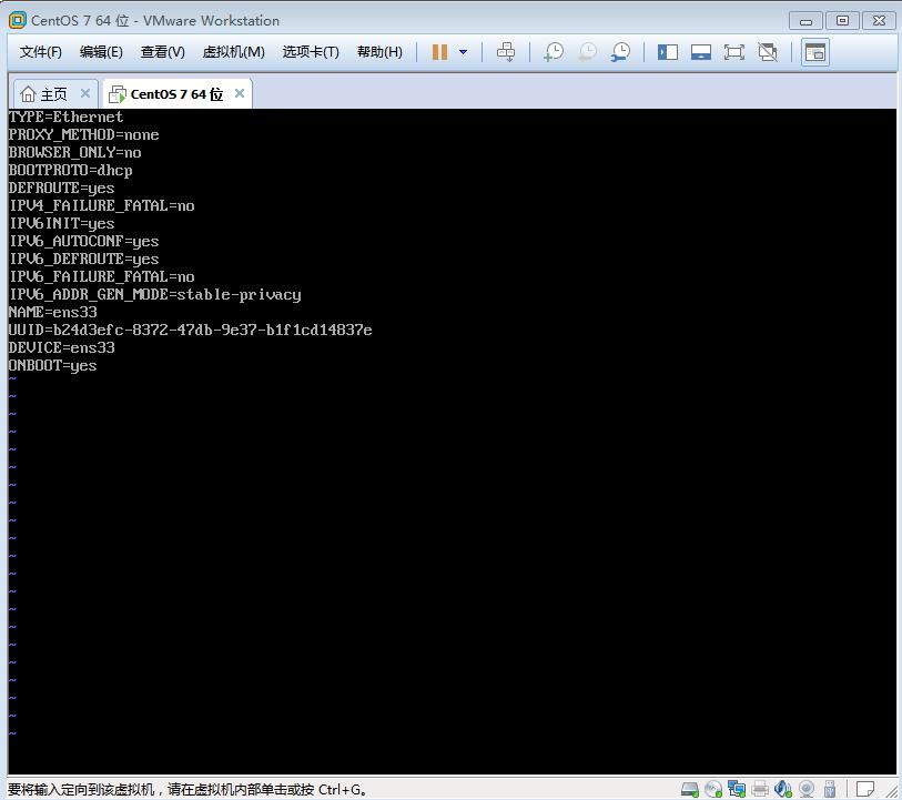 vmware workstation搭建本地虚拟机centOS7 mini环境