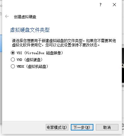 win10主机ssh登录linux虚拟机