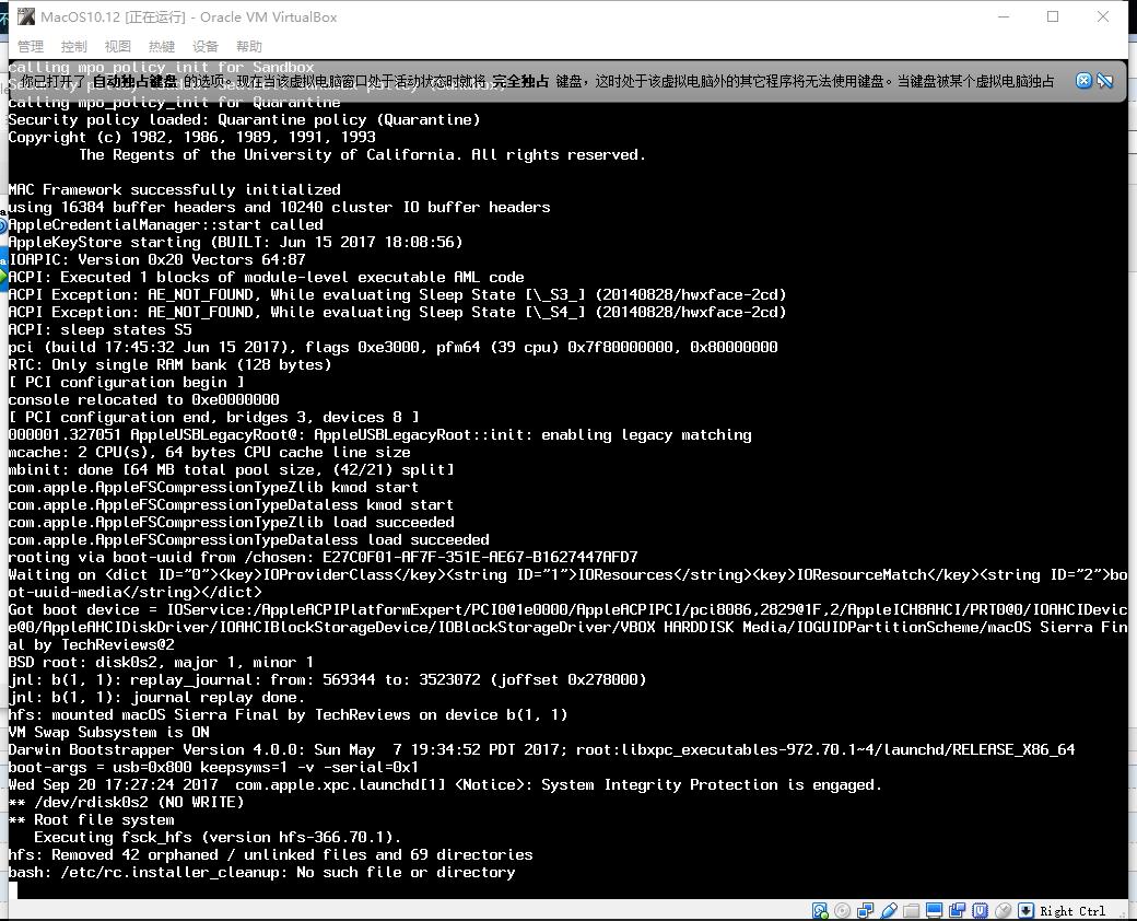 虚拟机VirtualBox安装MAC OS 10.12图文教程