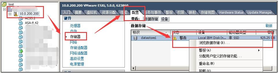 VMWare ESX/ESXi 虚拟机硬盘的厚置备(Thick Provision)与精简置备(Thin Provision)的转换