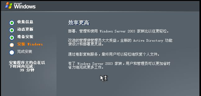 虚Windows 虚拟机 忘记密码的处理