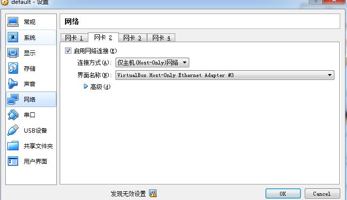 win7,docker安装后创建虚拟机分配不了ip错误 err: exit status 255