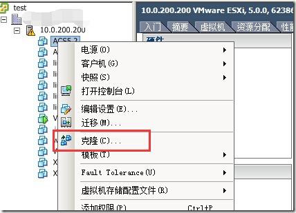 VMWare ESX/ESXi 虚拟机硬盘的厚置备(Thick Provision)与精简置备(Thin Provision)的转换