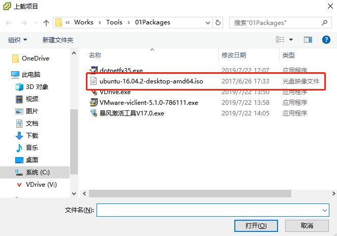 VMware vSphere Client中启动虚拟机提示No boot filename received/Operating System not found解决方法