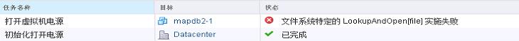 vmware 虚拟机导入OVF出现路径错误