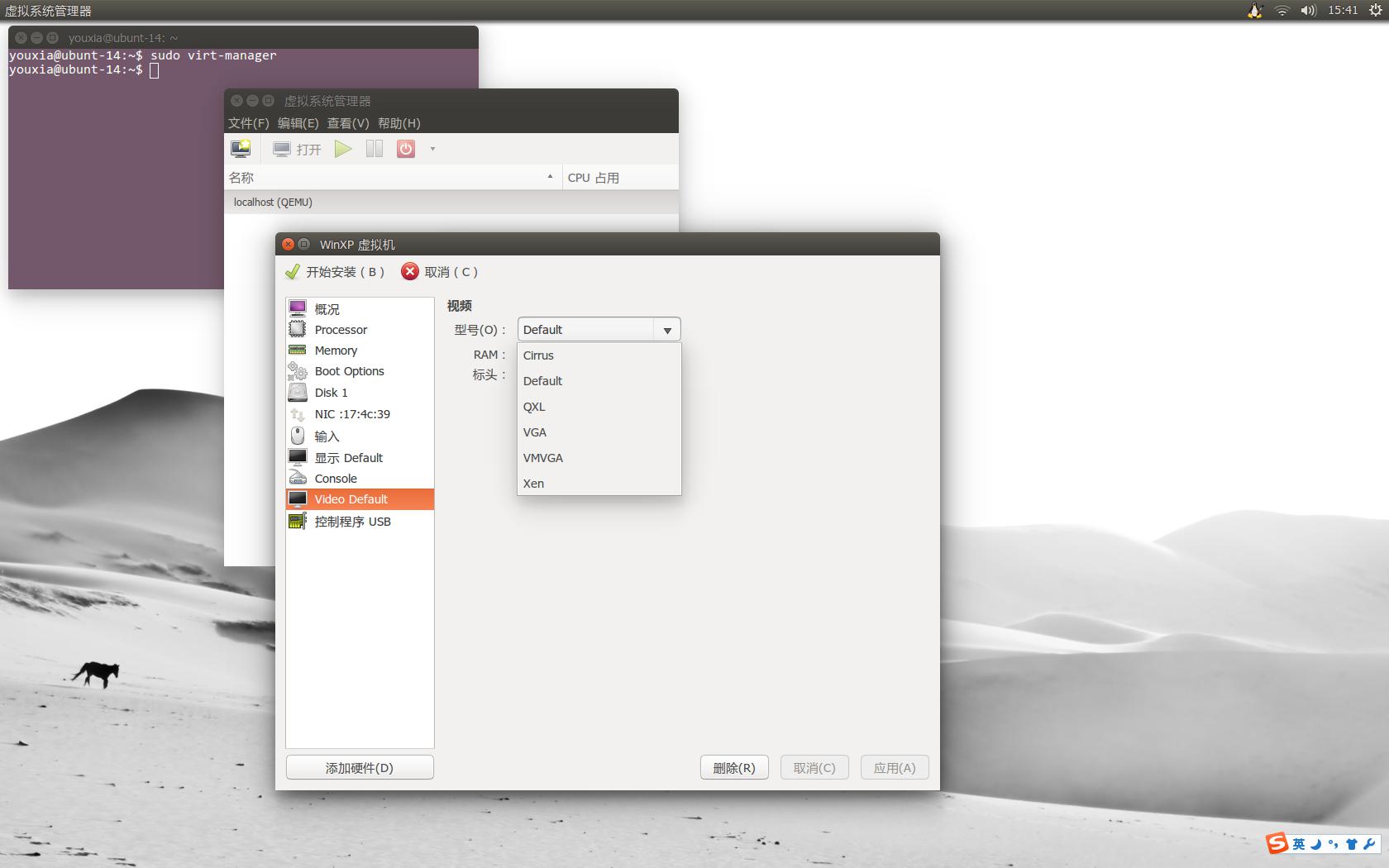 Linux 桌面玩家指南：07. Linux 中的 Qemu、KVM、VirtualBox、Xen 虚拟机体验