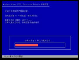 虚Windows 虚拟机 忘记密码的处理