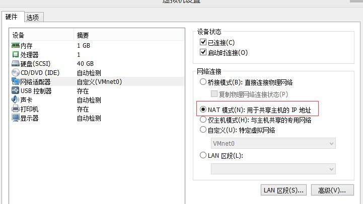 VMware® Workstation 11 主机在无网络状态下访问虚拟机