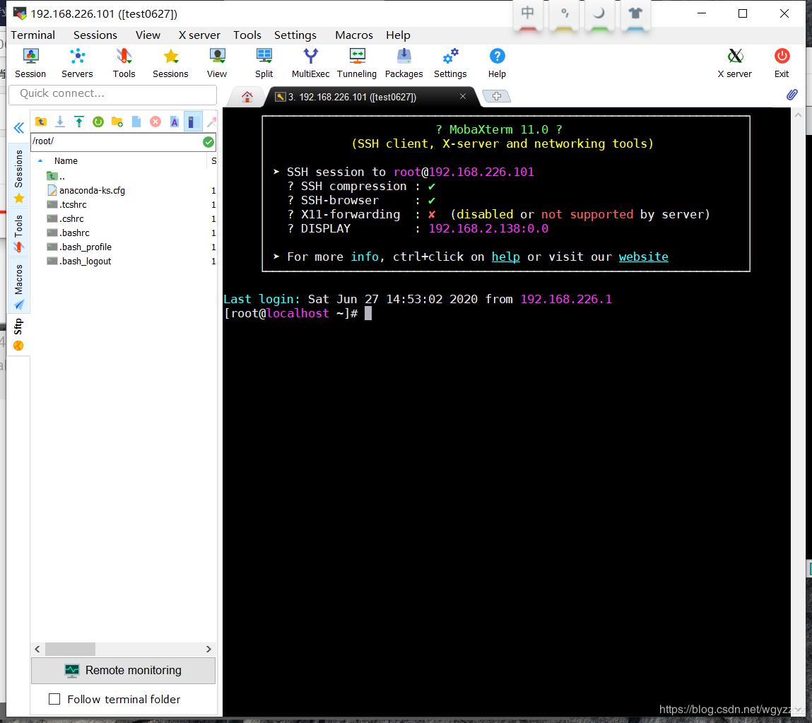 VMware创建CentOS7虚拟机并使用MobaXterm连接