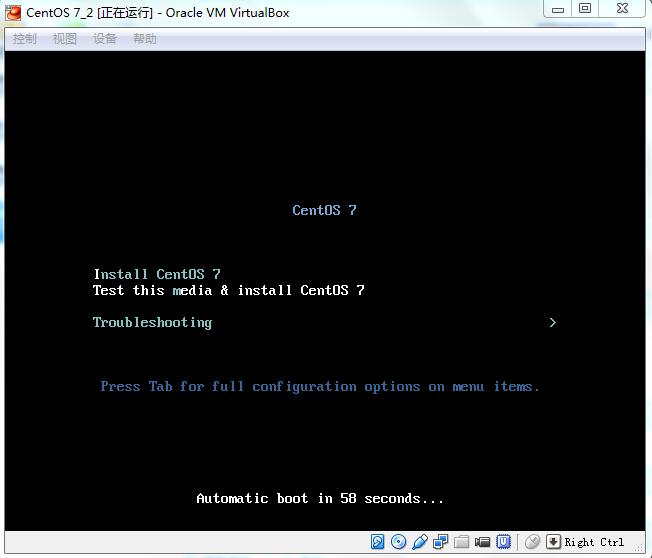 VirtualBox虚拟机安装CentOS 7