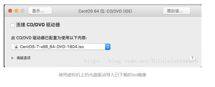 在Mac 上搭建Linux虚拟机--MacOS & VMware10 & CentOS 7