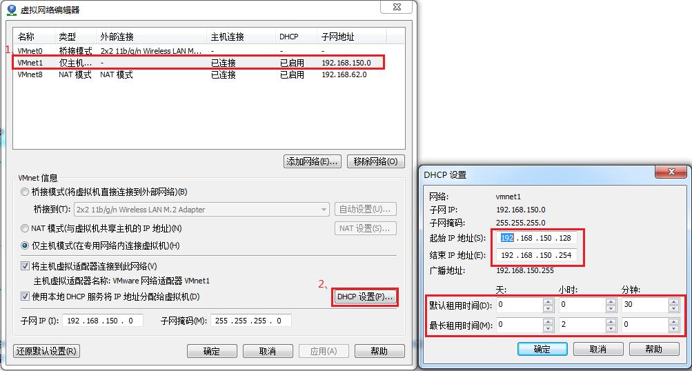 VMware虚拟机网络连接模式