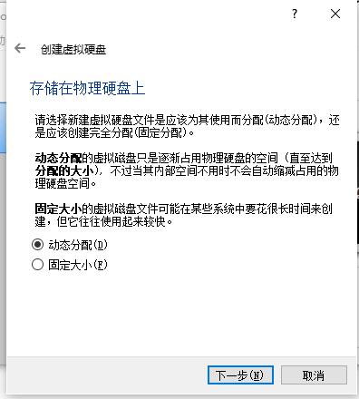 win10主机ssh登录linux虚拟机